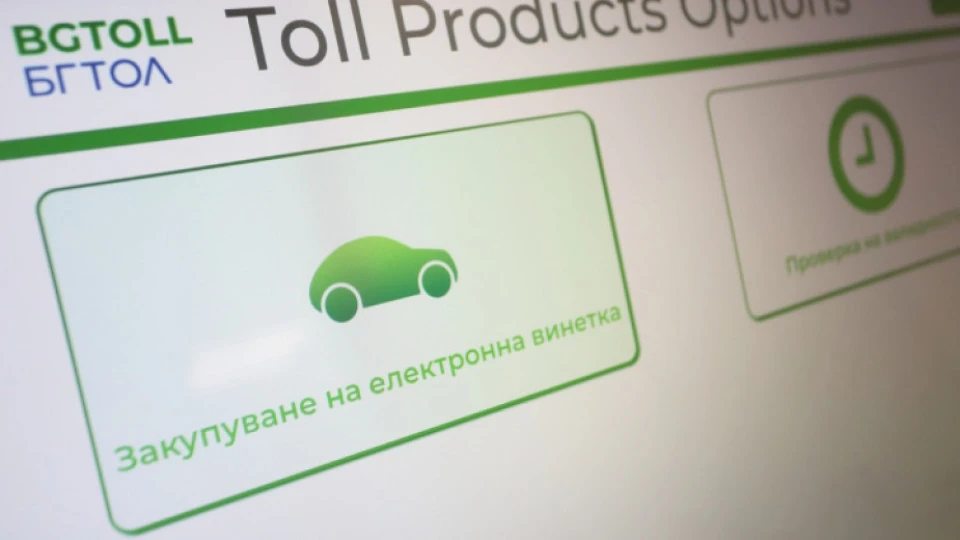 Извънредна новина от АПИ, свързана с винетките