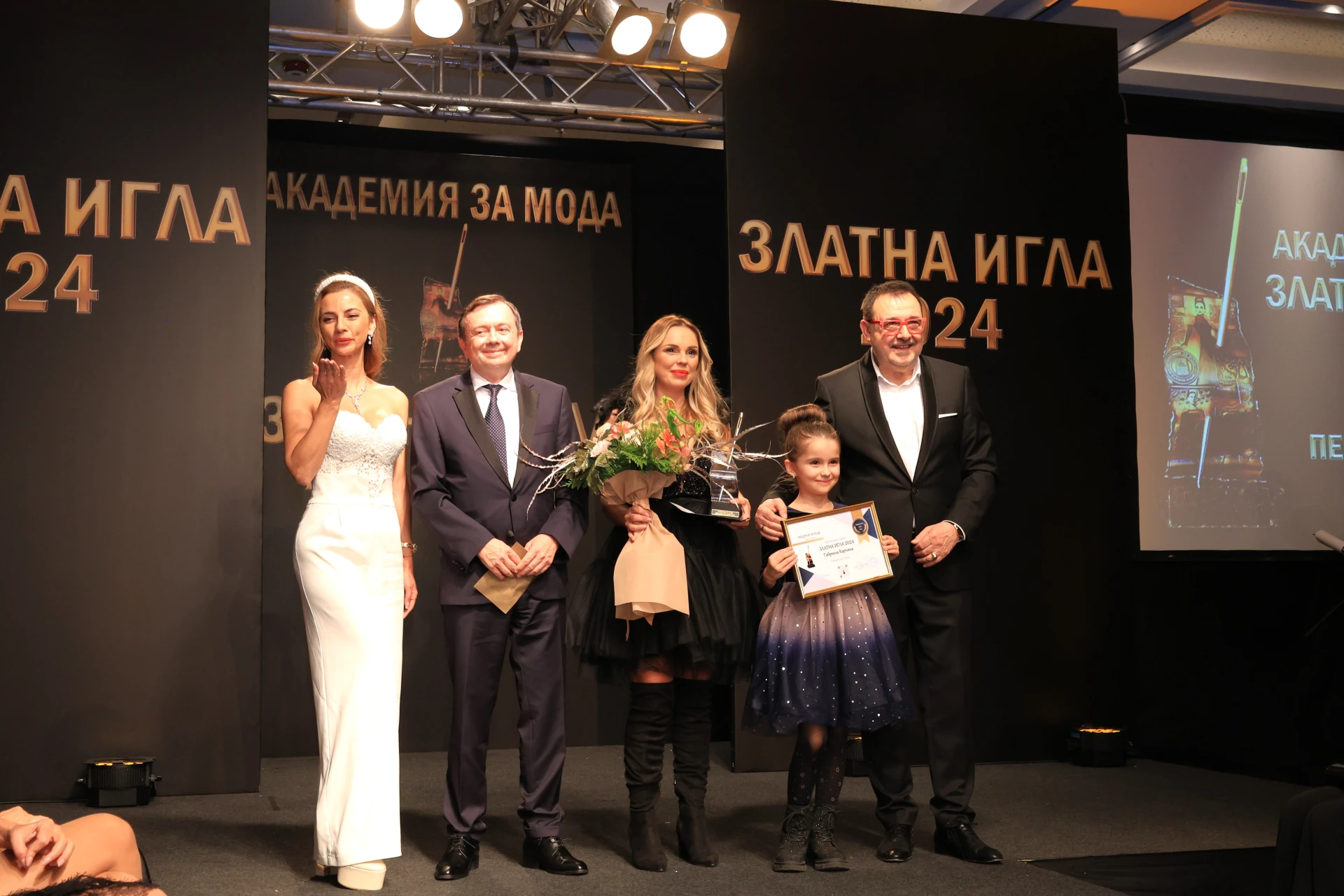 Връчиха най-престижните награди за мода в България СНИМКИ