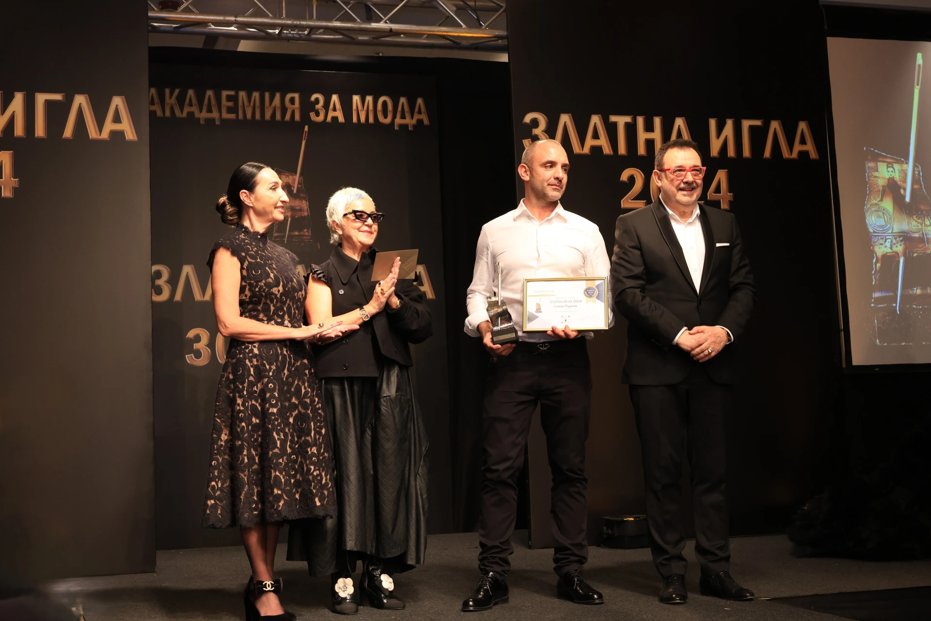 Връчиха най-престижните награди за мода в България СНИМКИ