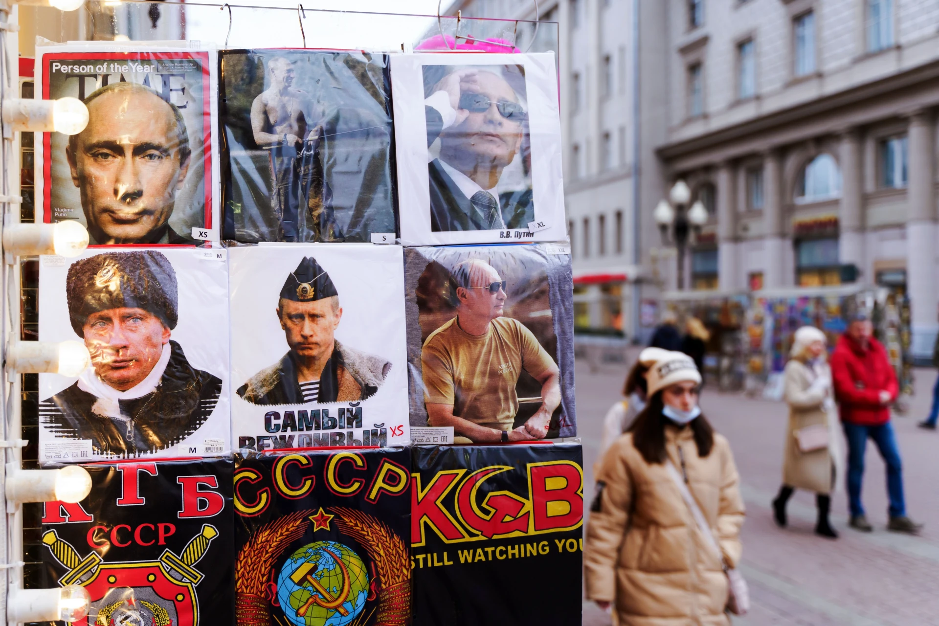 The Telepraph: Русия може да е по-близо до колапса на СССР, отколкото всички си мислят