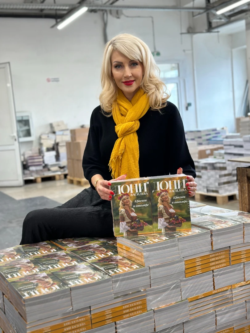 Мисис Баба Дони Василева представя първата си книга