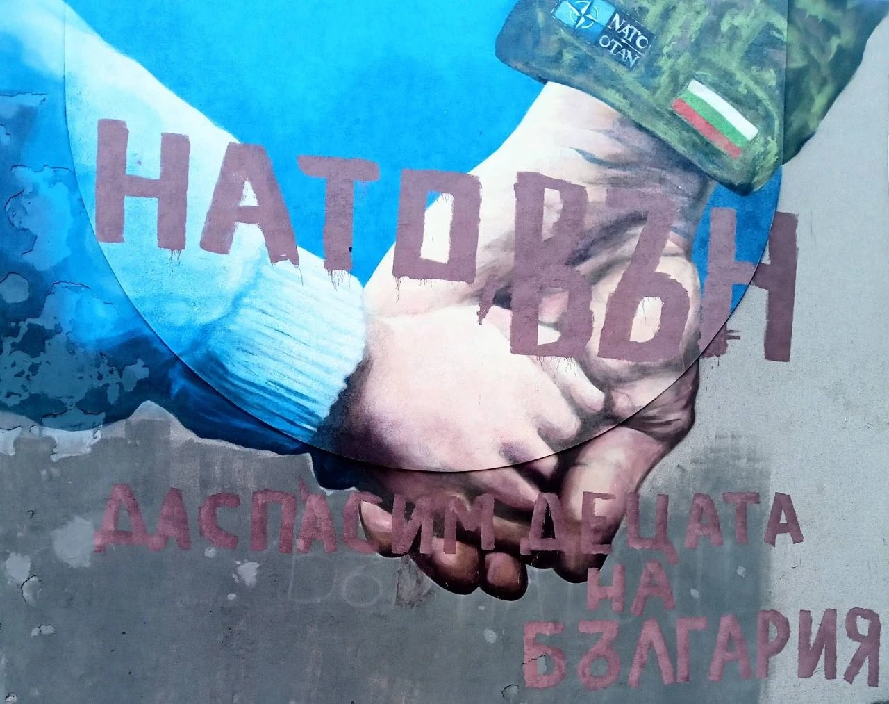 Костадинов: Внимание! Вандали бродят из България, искам да ги наградя СНИМКИ