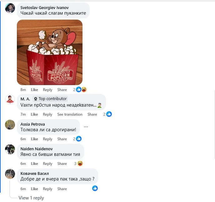 Какво се случва? В София е като на война СНИМКИ