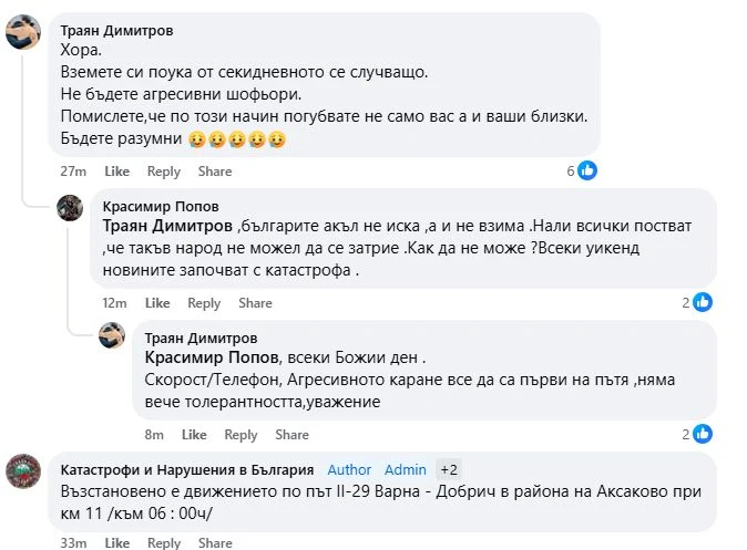 Извънредна ситуация посред нощ във Варна, всички се чудят как е възможно СНИМКИ