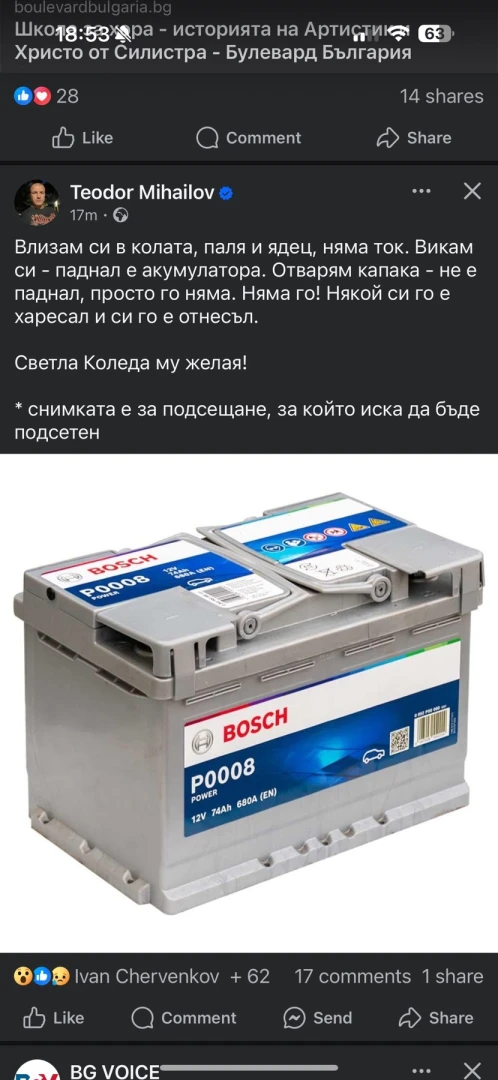 Софийски абсурд: Масови крадат... ВИДЕО