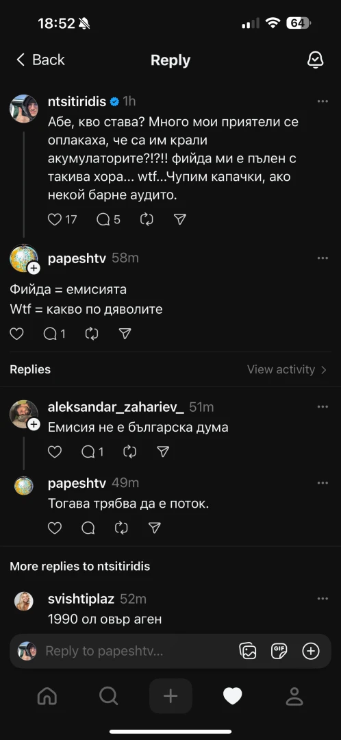 Софийски абсурд: Масови крадат... ВИДЕО