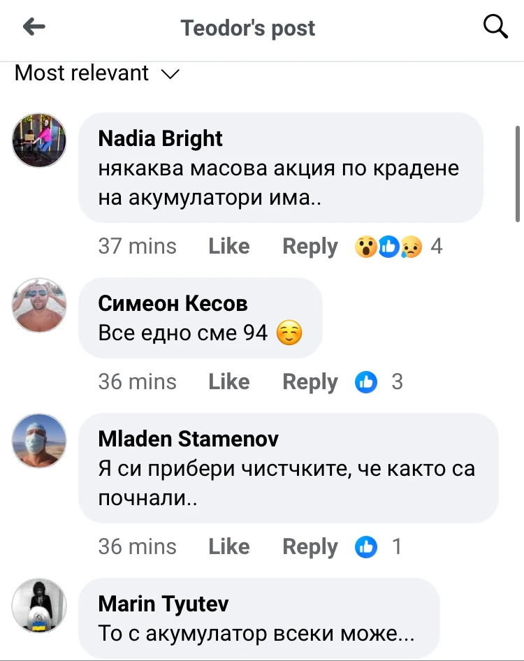 Софийски абсурд: Масови крадат... ВИДЕО