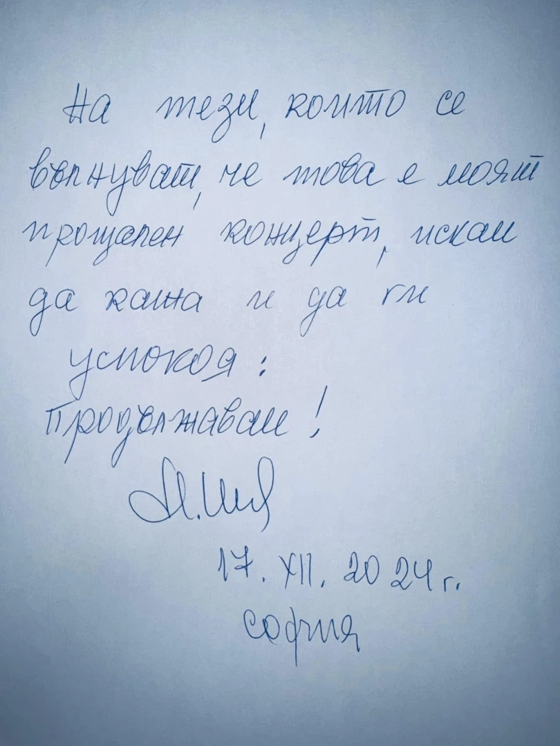 Лили Иванова отговори на най-задавания въпрос СНИМКИ
