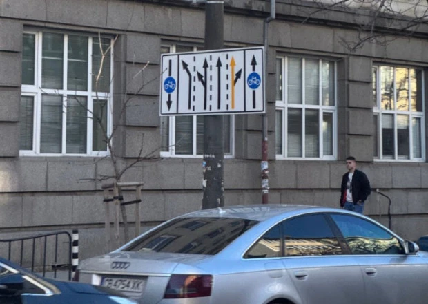 Знак озадачи шофьори в София, експертите безмълвни СНИМКА