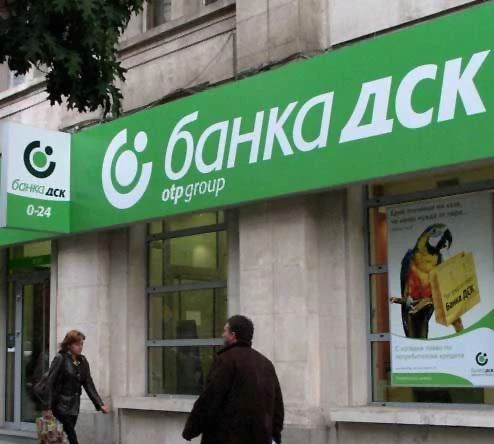 Известна банка бие тревога: За нищо на света на отваряйте този мейл 