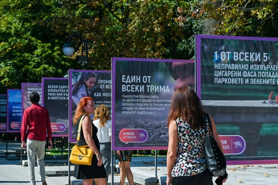 Как се промени картинката през 2024 година?