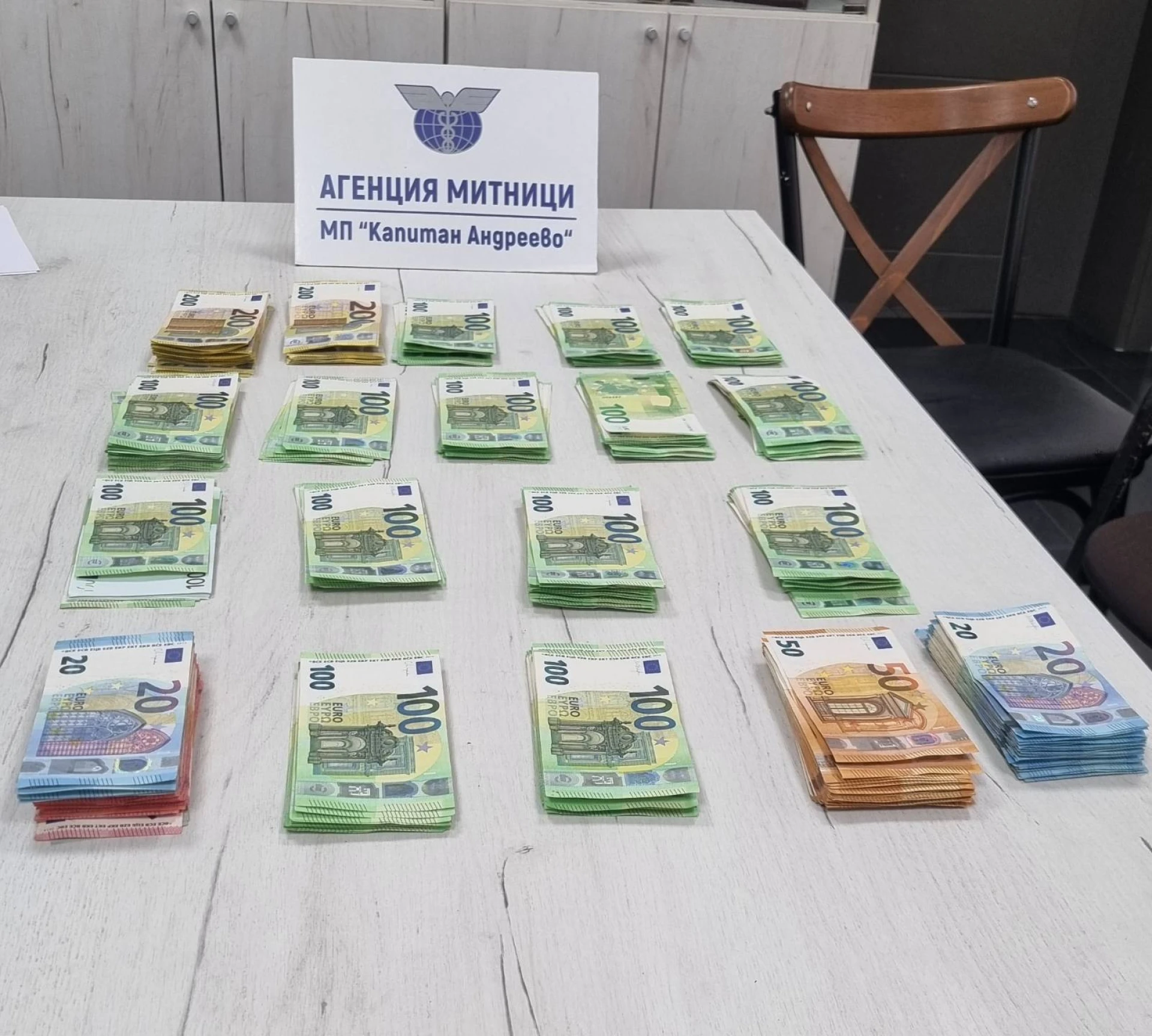 Страшен удар на "Капитан Андреево" в чорапогащника на украинка! СНИМКА