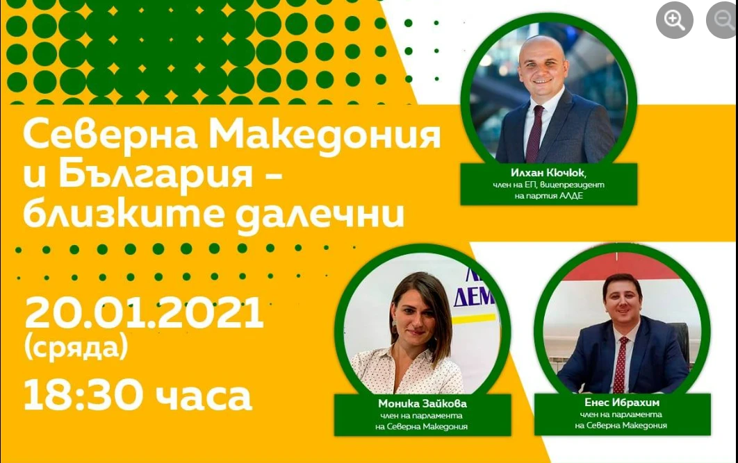 Игра на шуробаджанащина