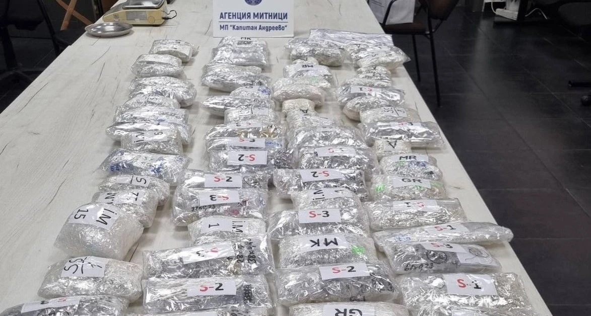 Митничарите на "Капитан Андреево" в шок от тази находка за над 168 000 лв. ВИДЕО