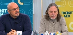 Политолози: И без редовен кабинет нещата в държавата вървят!