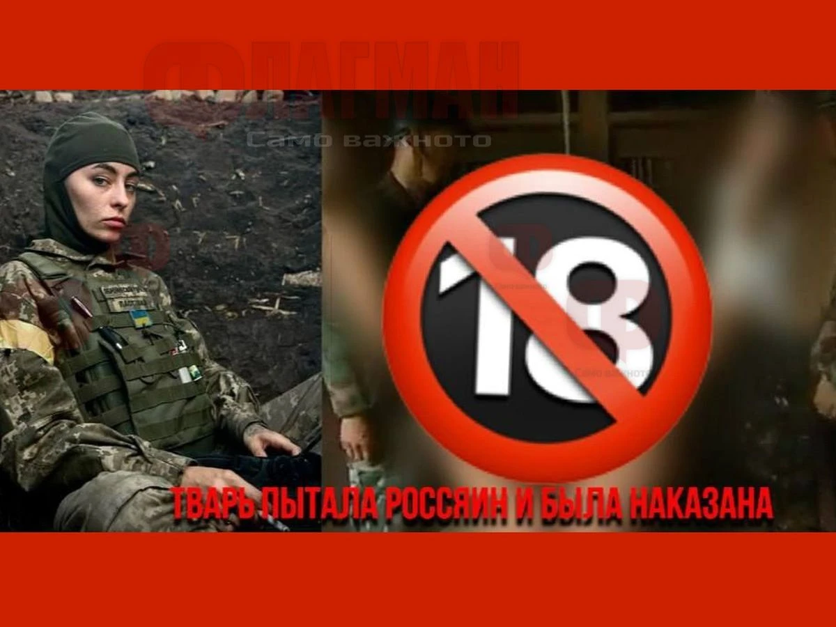 Американска садистка уби 17 руснаци за по-малко от час, а сега...