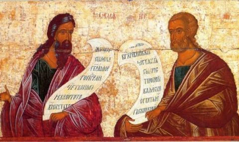Интересен празник е! Почитаме светия, предсказал идването на земята на „слънцето на правдата"  