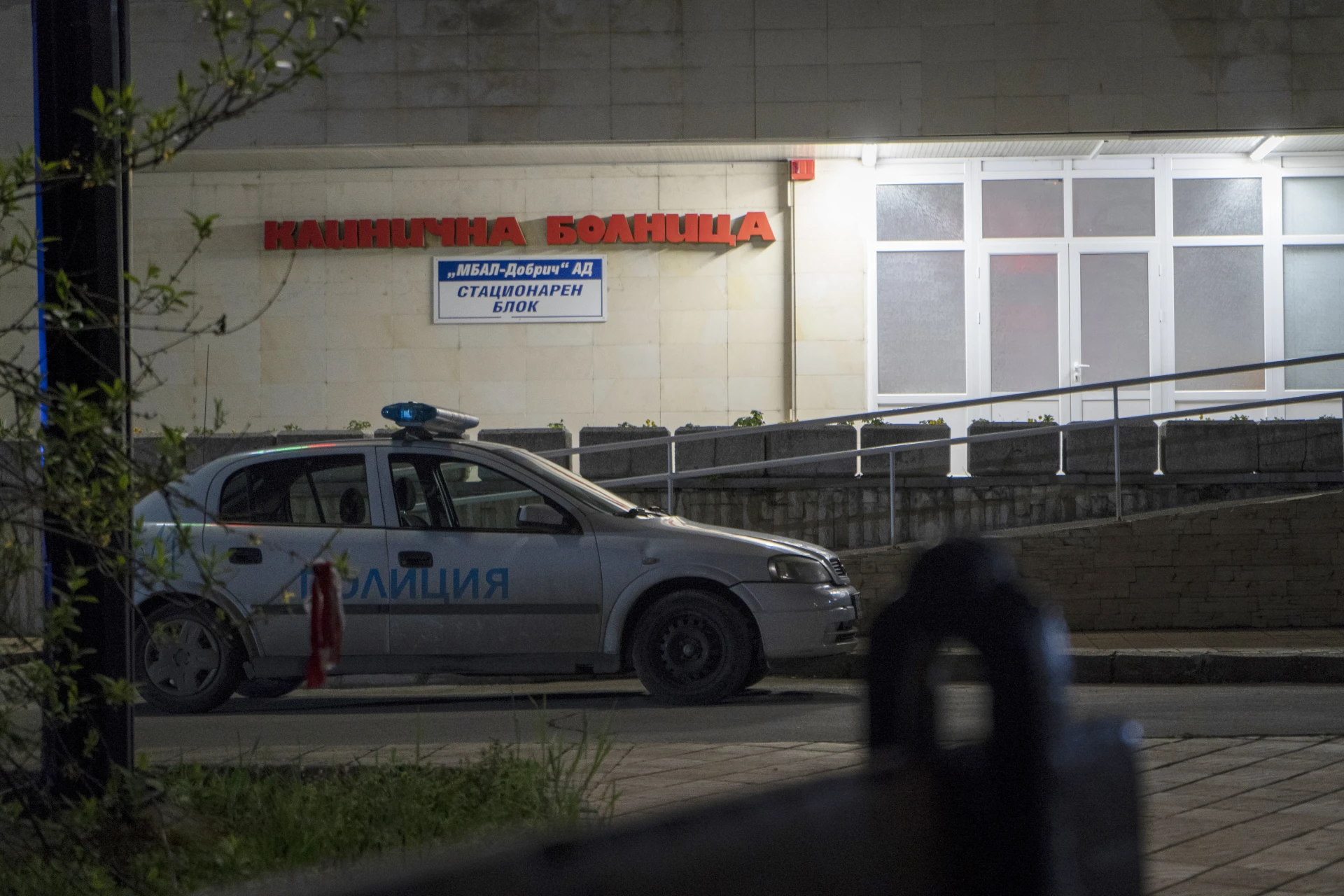 Тежка Нова година в наш областен град: Побоища, разкъсано ухо и спукана язва