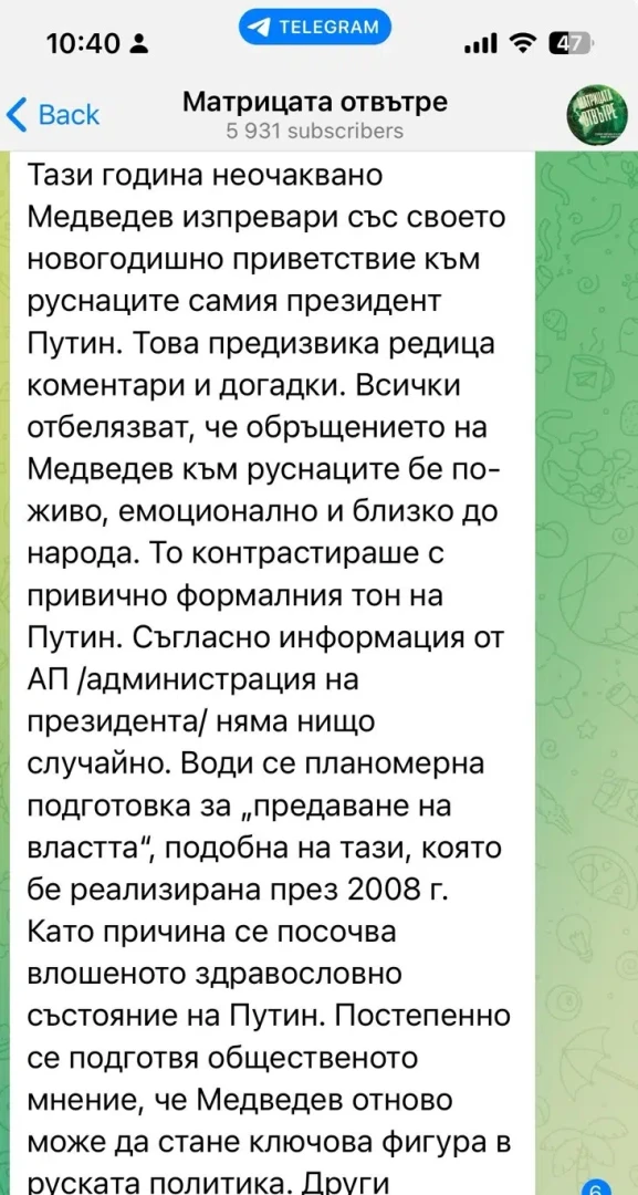 Боян Чуков гърми с бомбастична новина за Кремъл: Започва борба за власт, ето кой сменя Путин 