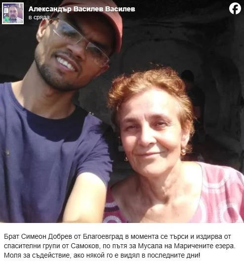 Издирват в Рила Симеон, тръгнал към Мусала преди 15 дни