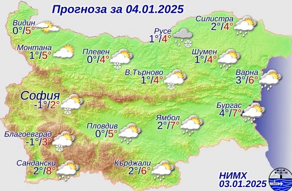 НИМХ с кошмарна прогноза: Ужасът започва! КАРТА