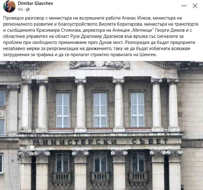 Главчев със спешни мерки заради драмите на Дунав мост