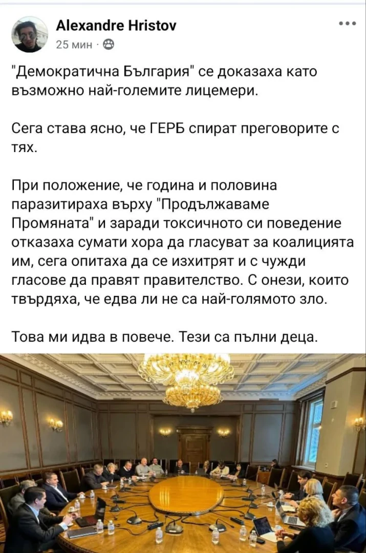 Мрежата клокочи: Нахалството на ДБ ескалира до степен на нетърпимост