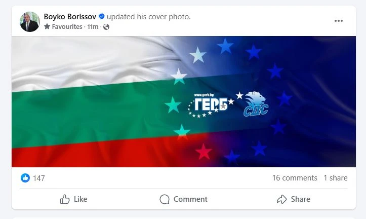 Борисов с ключова промяна СНИМКА