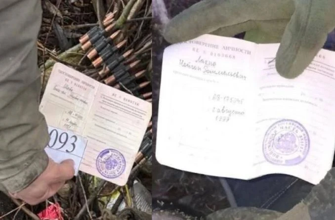 Украински спецчасти избиха севернокорейци в Курск и показаха личните им ДОКУМЕНТИ 