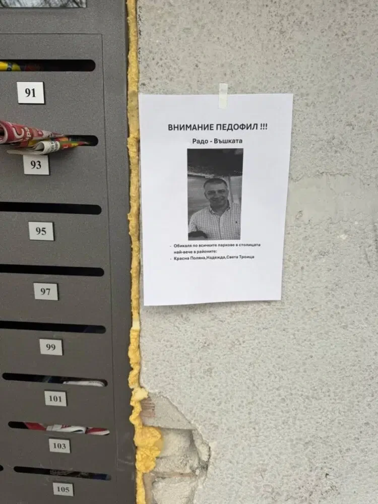 На вниманието на МВР: Небезизвестните Радо Въшката и Бисер Сопола чупят рекорди в кражбите от автомобили в столицата СНИМКИ