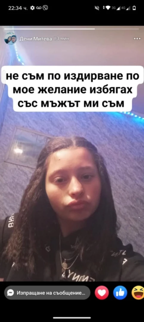 Само в БЛИЦ! Цяла Банкя издирва малката Дени, а тя пусна видео, което втрещи всички СНИМКИ