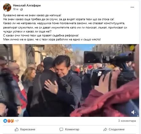 Резилът с оправянето на Петков взриви мрежата, политици с първи реакции БЛИЦ Live