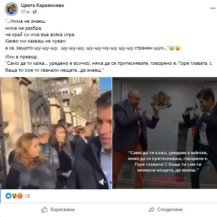 Резилът с оправянето на Петков взриви мрежата, политици с първи реакции БЛИЦ Live