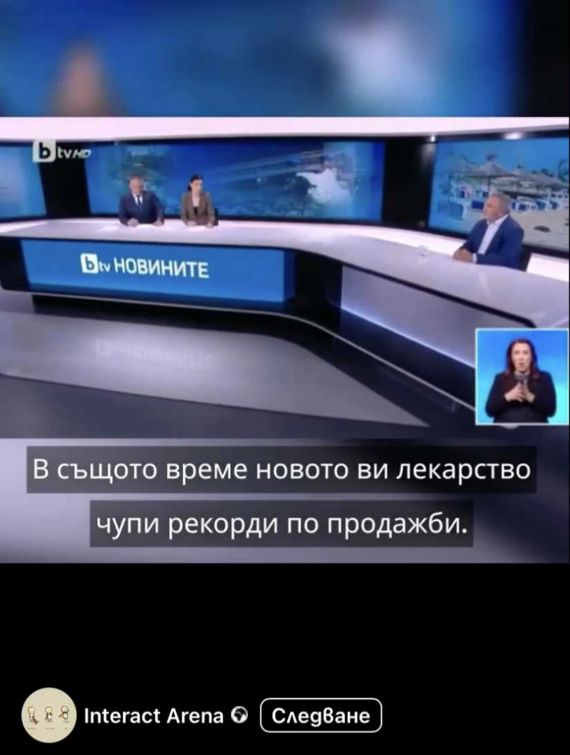 Замесиха доц. Кунчев в страшна измама, в никакъв случай не вярвайте на... СНИМКИ