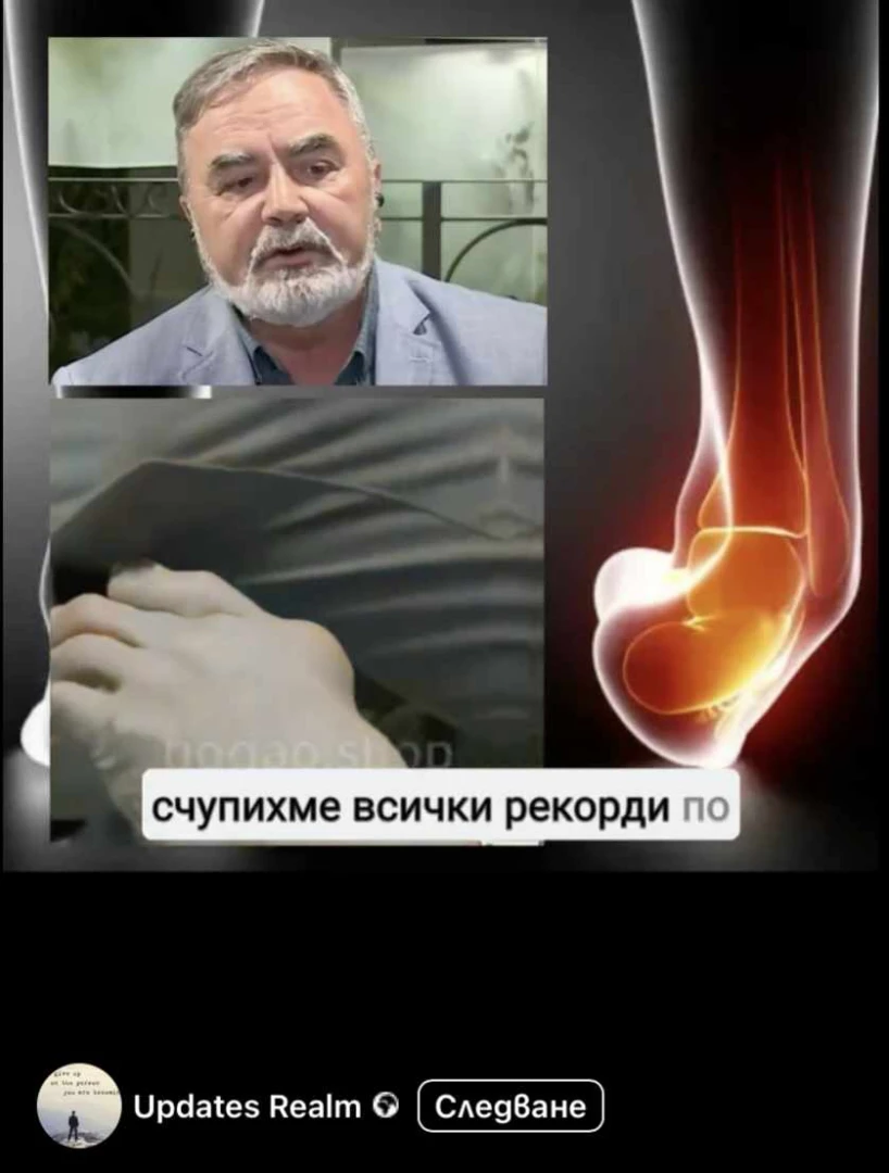 Замесиха доц. Кунчев в страшна измама, в никакъв случай не вярвайте на... СНИМКИ