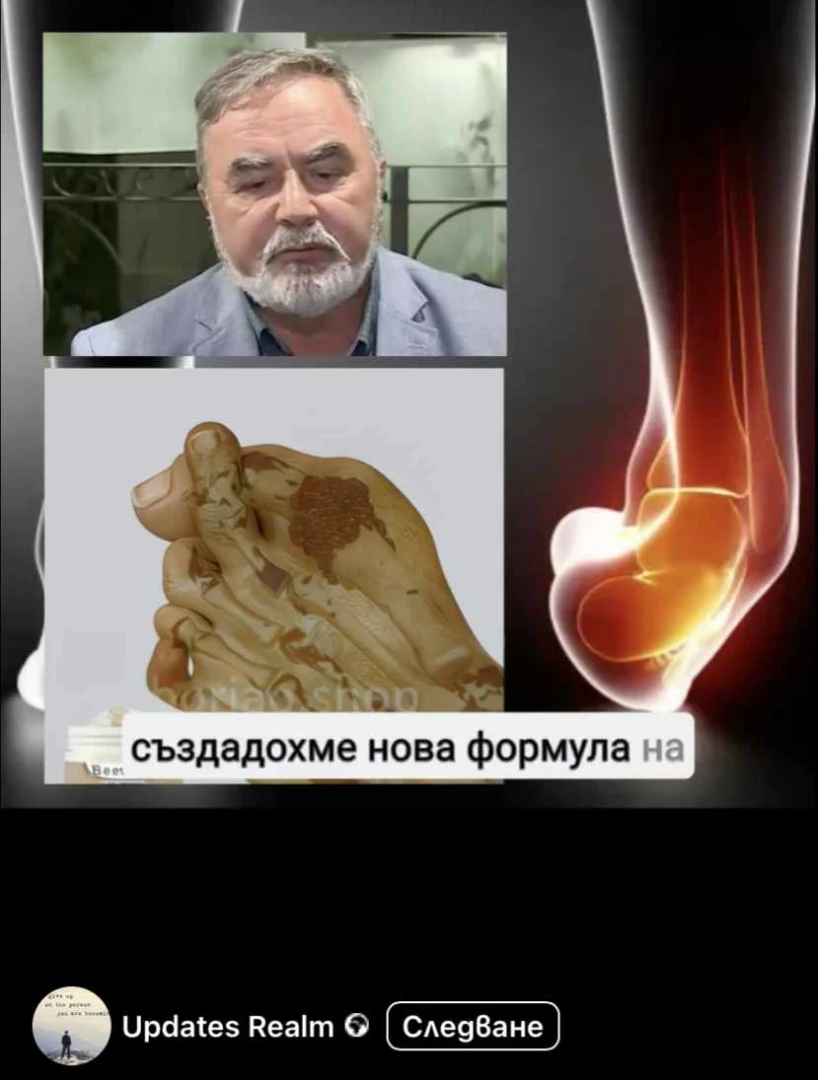 Замесиха доц. Кунчев в страшна измама, в никакъв случай не вярвайте на... СНИМКИ