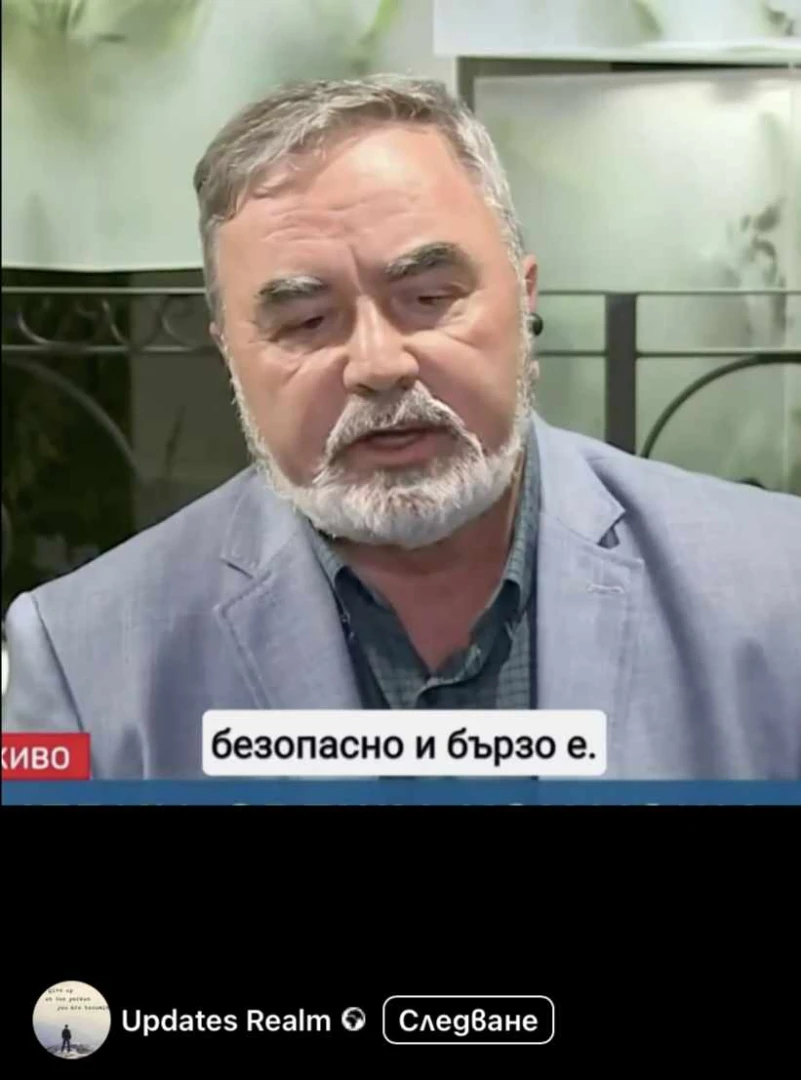Замесиха доц. Кунчев в страшна измама, в никакъв случай не вярвайте на... СНИМКИ