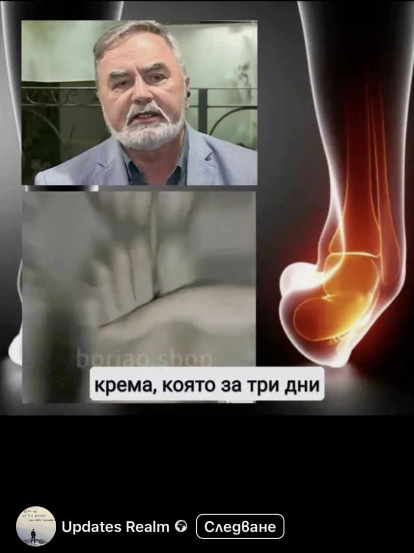 Замесиха доц. Кунчев в страшна измама, в никакъв случай не вярвайте на... СНИМКИ