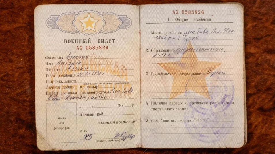 Потвърдено: ВСУ са заловили двама севернокорейски военни СНИМКИ