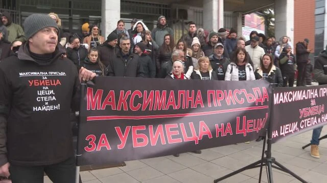 Пореден протест в Плевен за присъдата на шофьор, причинил катастрофа с три жертви