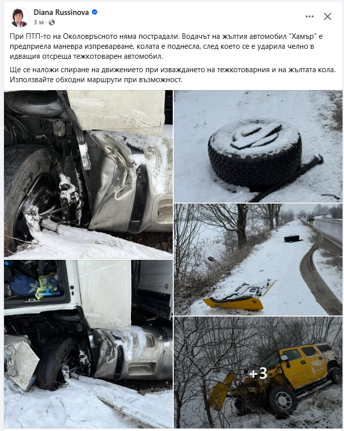 Нови подробности за тежката челна катастрофа на Околовръстното в София СНИМКИ