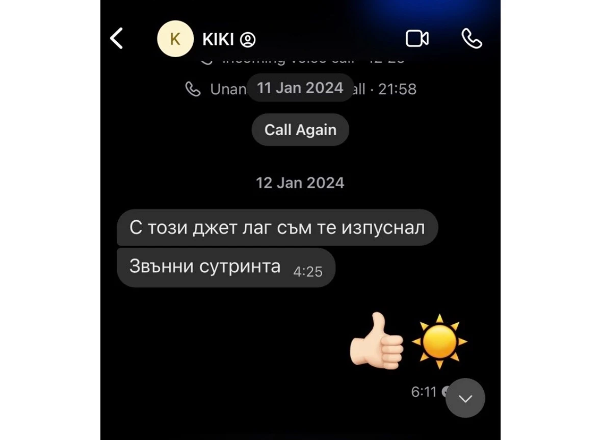 Делян Пеевски: Кирил Петков е Буратино! Соросоидният модел в България трябва да приключи, ще разобличавам проксита!