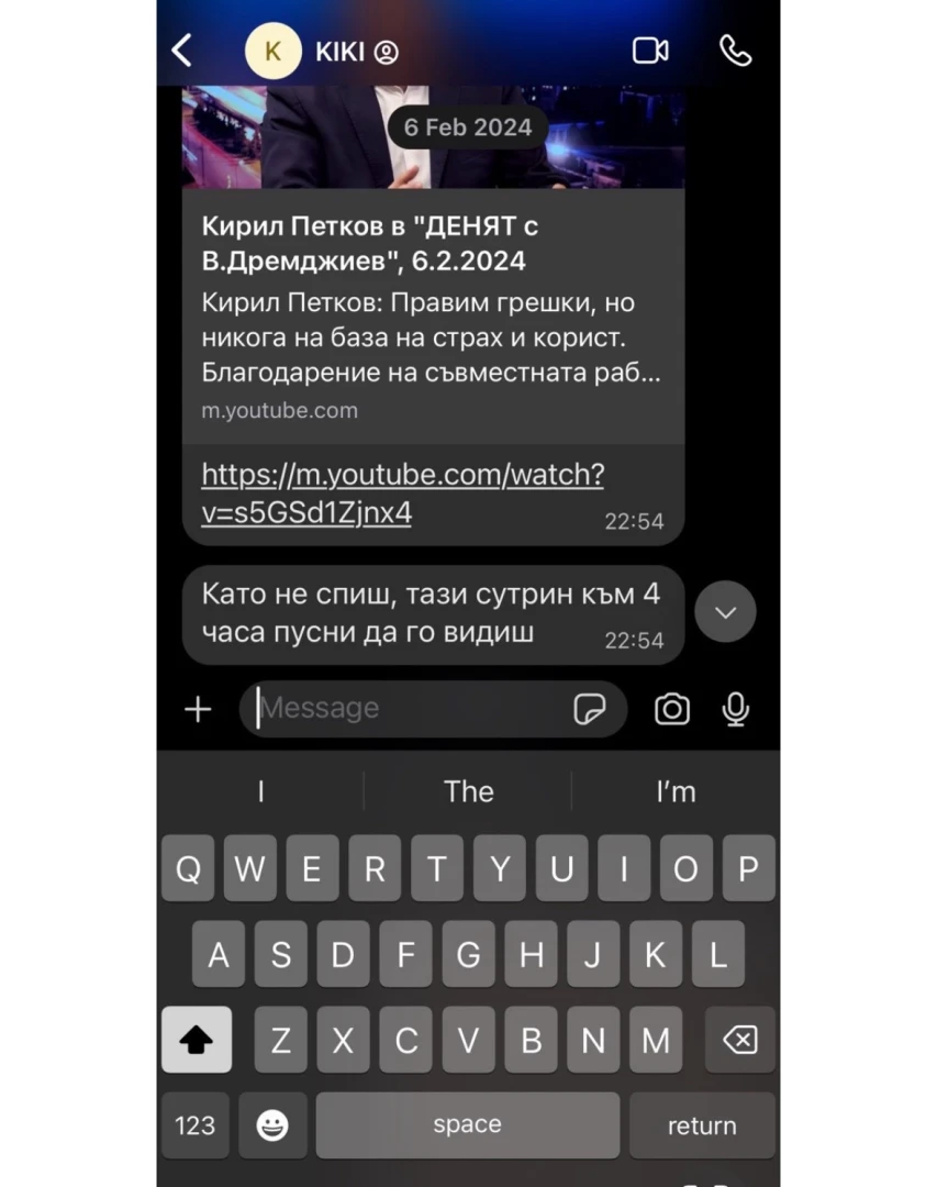 Делян Пеевски: Кирил Петков е Буратино! Соросоидният модел в България трябва да приключи, ще разобличавам проксита!