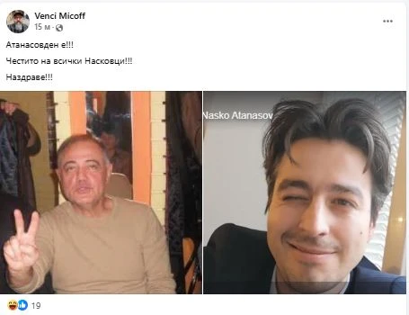 Венци Мицов взриви мрежата, изгаври се с две култови издънки в политиката