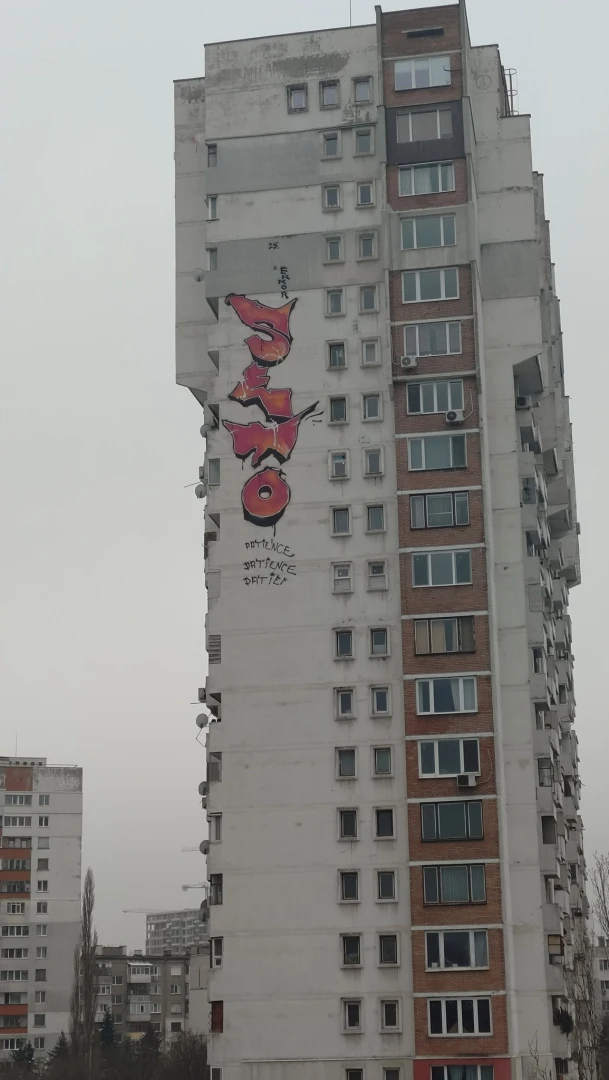 Цяла София гледа този блок и се чуди: Как е възможно на -4 градуса през нощта... СНИМКА 
