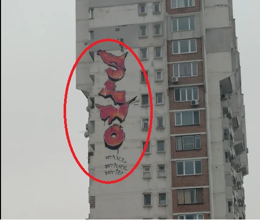 Цяла София гледа този блок и се чуди: Как е възможно на -4 градуса през нощта... СНИМКА 