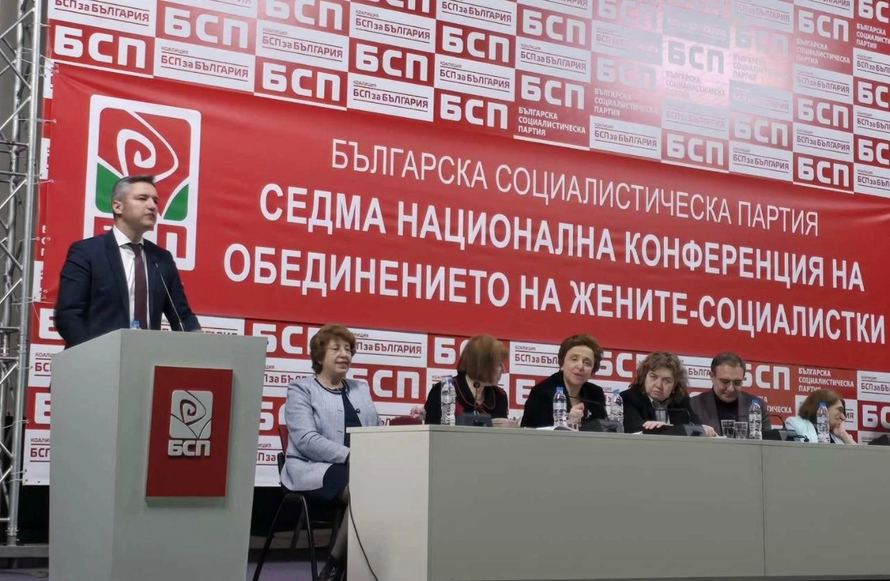 Дора Янкова отново оглави Обединението на жените социалистки в БСП