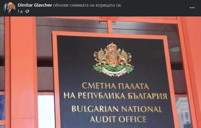 Главчев си отдъхна! Избяга от властта чак във... СНИМКИ