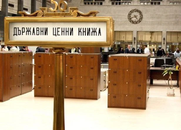 Държавата пусна ценни книжа за 300 млн. лв., разграбиха ги за нула време 