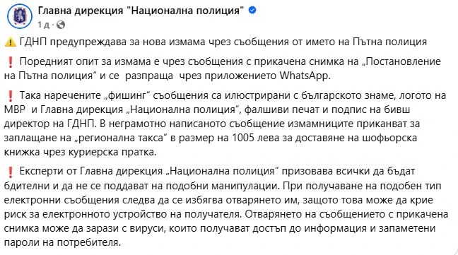 Внимание: КАТ цака балъците с „регионална такса” от 1005 лева!